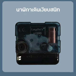 นาฬิกาแขวนผนัง นาฬิกาติดผนัง ทรงกลม ขนาด ≈8-10-12 นิ้ว พื้นหลังปุ่มนูน เข็มเดินเรียบ ไร้เสียง ประหยัดถ่าน ระบบ QUARTZ
