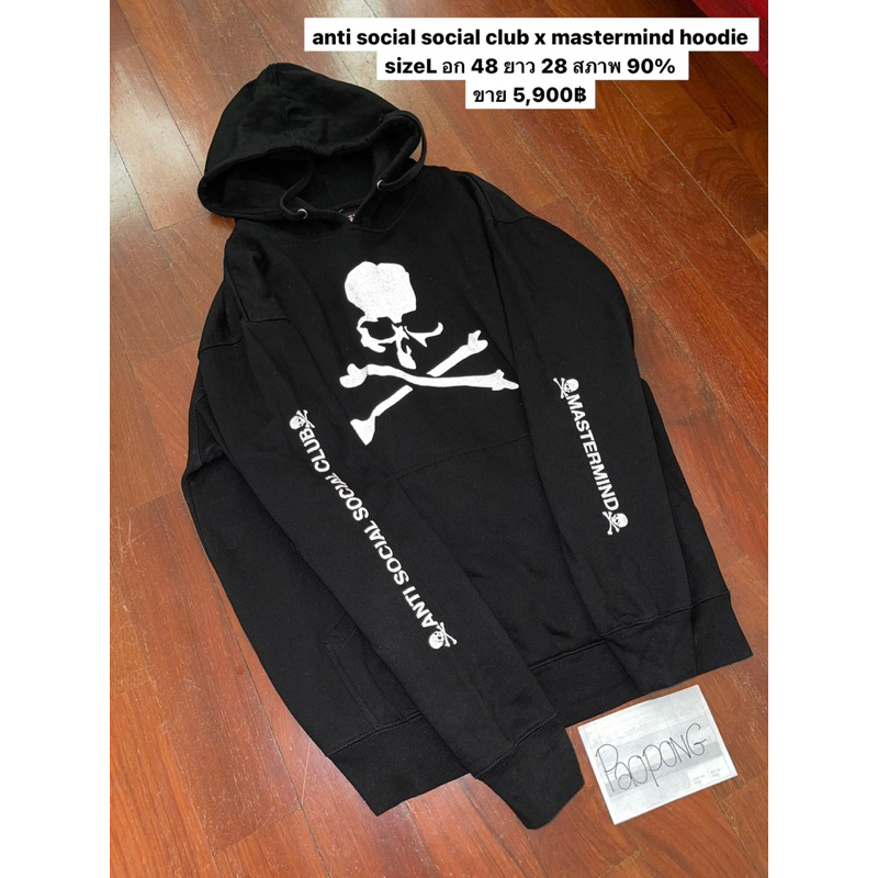 เสื้อ ฮู้ด anti social social club x mastermind hoodie หายากมากก