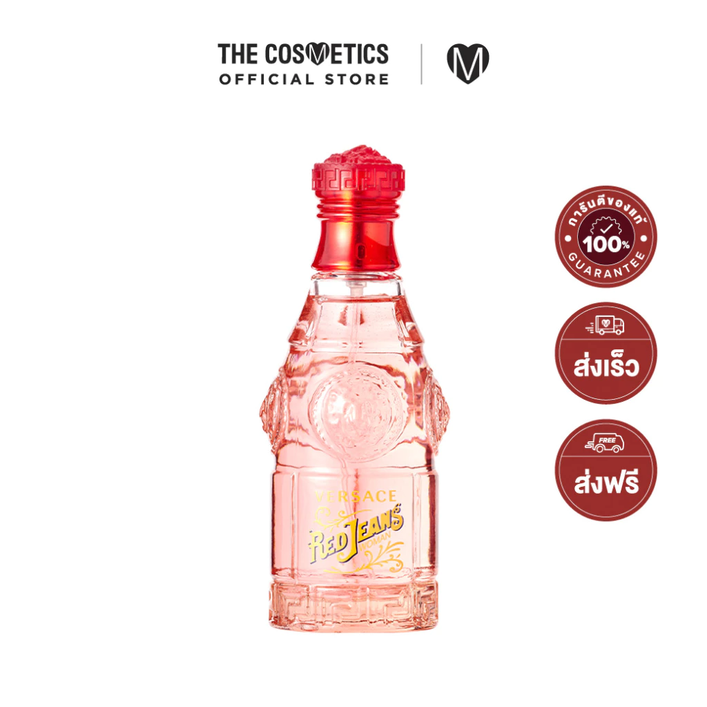 Versace Red Jeans Woman Eau De Toilette 75ml เวอซาเช่ น้ำหอมกลิ่นฟลอรัลฟรุตตี้ หอมหวานไม่เลี่ยนฟีลสาวก๋ากั่น
