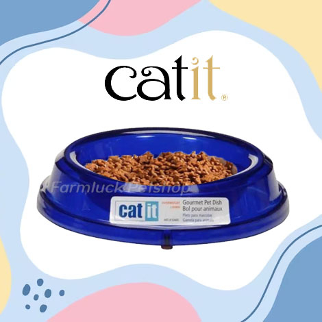 ชามอาหารแมว Catit น้ำหนักเบา หนาทนทาน