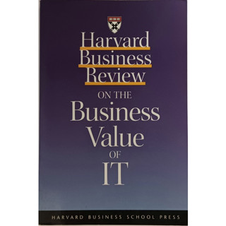 (ภาษาอังกฤษ) Harvard Business Review on Business Value of IT *หนังสือหายากมาก*