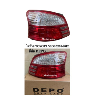 depoไฟท้าย TOYOTA VIOS ปี2007 2008 2009 2010 2011 2012