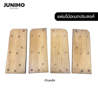 ไม้สนนอกอเนกประสงค์ อบแล้ว แผ่นหนาอย่างดี