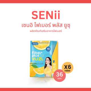 SENii FIBER PLUS YUZU - เซนอิ ไฟเบอร์ พลัส ยูซุ