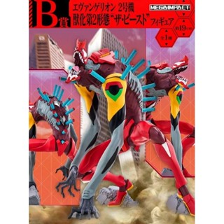 Eva 02 The Beast Evangelion Ichiban Kuji MEGA IMPACT Back code, The Beast!