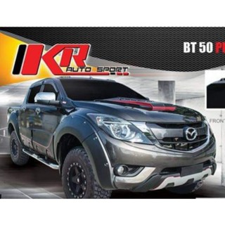 คิ้วล้อ9นิ้ว มีน๊อต สีดำด้าน MAZDA BT50 BT-50 PRO รถ4ประตู (((((((พร้อมส่ง)))))))