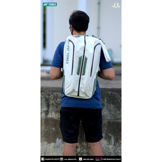 กระเป้ Yonex Expert Back Pack (Limited Stock)