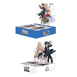 (พร้อมส่ง) Weiss Schwarz Sword Art Online 10th Anniversary Booster Pack 1 Box