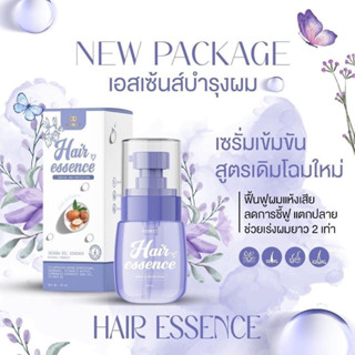 Hair Essence Double T แฮร์เอสเซ้นส์ บำรุงผมจากน้ำมันธรรมชาติ ผมยาว ดกดำ ลดการร่วง