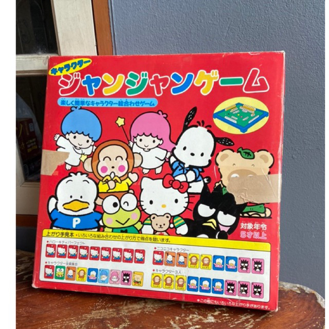 vintage Sanrio donjara / Pom Jong Board game บอร์ดเกมจับคู่ ไพ่นกกระจอกญี่ปุ่น