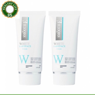 (2หลอด)Smooth E White Babyface Cream 30 G. [Pack 2]