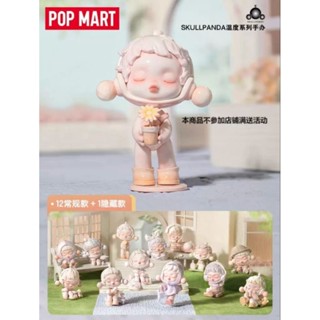 //พรีออเดอร์// Skullpanda: The warmth ลิขสิทธิ์แท้ Popmart