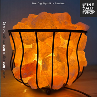 โคมหินเกลือหิมาลายัน พร้อมตระกร้าเหล็ก  8"x6" Himalayan Salt Basket Lamp W8"/H6"/5-5.5 kg.