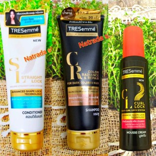 Tresemme แชมพู ,ครีมนวด,มูสครีม มีให้เลือก