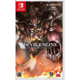 Pre-Order | Nintendo Switch™ Devil Engine [Complete Edition] (วางจำหน่าย 2023-10-12) (By ClaSsIC GaME)