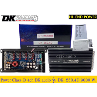 PowerClass-D4Chยี่ห้อDKaudioรุ่นDK-250.4