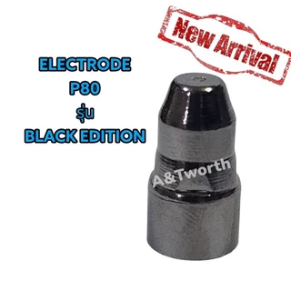 อะไหล่ปืนตัด PLASMA TIP และ ELECTRODE P80 รุ่น BLACK EDITION กล่องละ 10ชิ้น TIPขนาด1.1,1.3,1.5,1.7