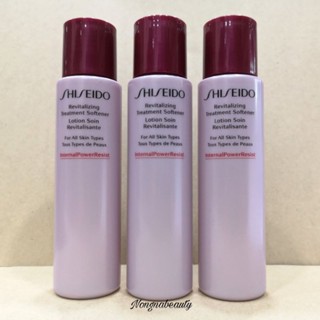 SHISEIDO Revitalizing Treatment Softener Lotion 75ml.(ขนาดทดลอง)โลชั่นสูตรพิเศษ