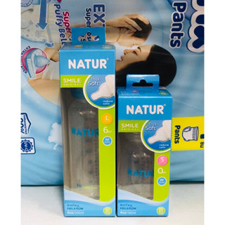 ขวดนมเนเจอร์ ์Natur 2,4,8 ออน