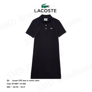 Lacoste เดรสโปโลหญิง รุ่น Lacoste LIVE dress in stretch cotton Code: EF1887 10 HDE