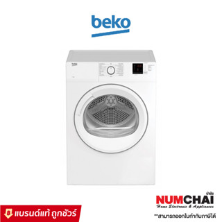 Beko เครื่องอบผ้า Vent 8 กก. รุ่น DA8112RX0W