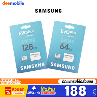 Samsung 64GB Micro SD Card Class 10 EVO PLUS เมมโมรี่ ซัมซุง ประกันศูนย์ 1 ปี