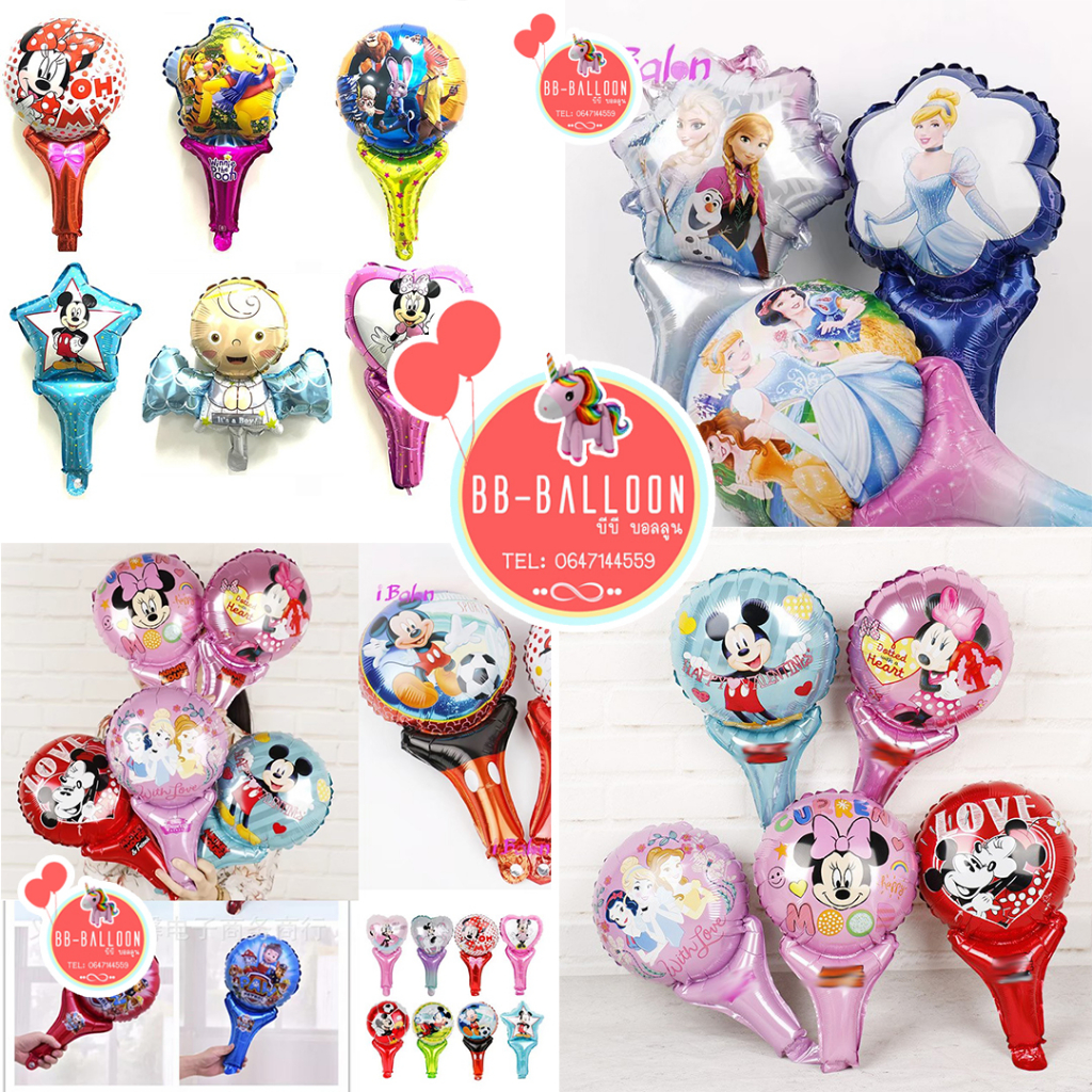 ส่งจาก กทม ร้านไทย (ส่งของทุกวัน) ลูกโป่งฟอยล์มือจับ รวมหลายแบบให้เลือก หน้าสัตว์ ฮีโร่ สไปเดอร์แมน มิกกี้ ยูนิคอน ปิกกา