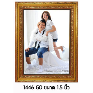 กรอบรูป รหัส 1446 ขนาดไม้ 1.5 นิ้ว