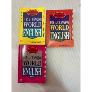 คู่มือ วิชา ภาษาอังกฤษ ม.1-5 For a Changing world  English