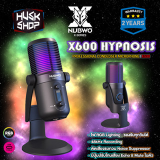 ไมค์คอม X600 HYPNOSIS Professional Condenser Microphone เชื่อมต่อผ่าน USB ไมค์โครโฟน ประกันศูนย์ 2 ปี