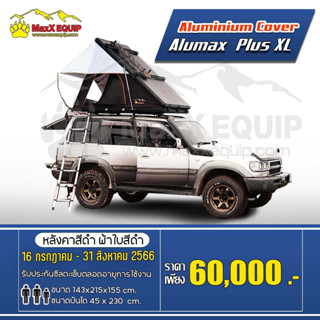 ALUMAX Plus XL  - MaxX Equip เต็นท์ประเภทหลังคาแข็ง