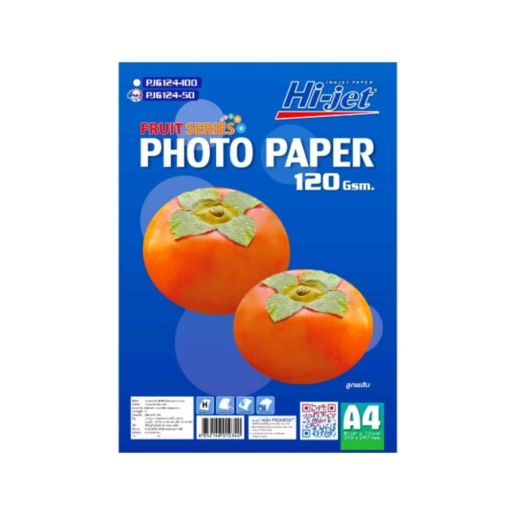 กระดาษโฟโต้ ผิวมัน Hi-jet Inkjet Fruit Series Glossy PhotoPaper 120 แกรม A4 50/100แผ่น