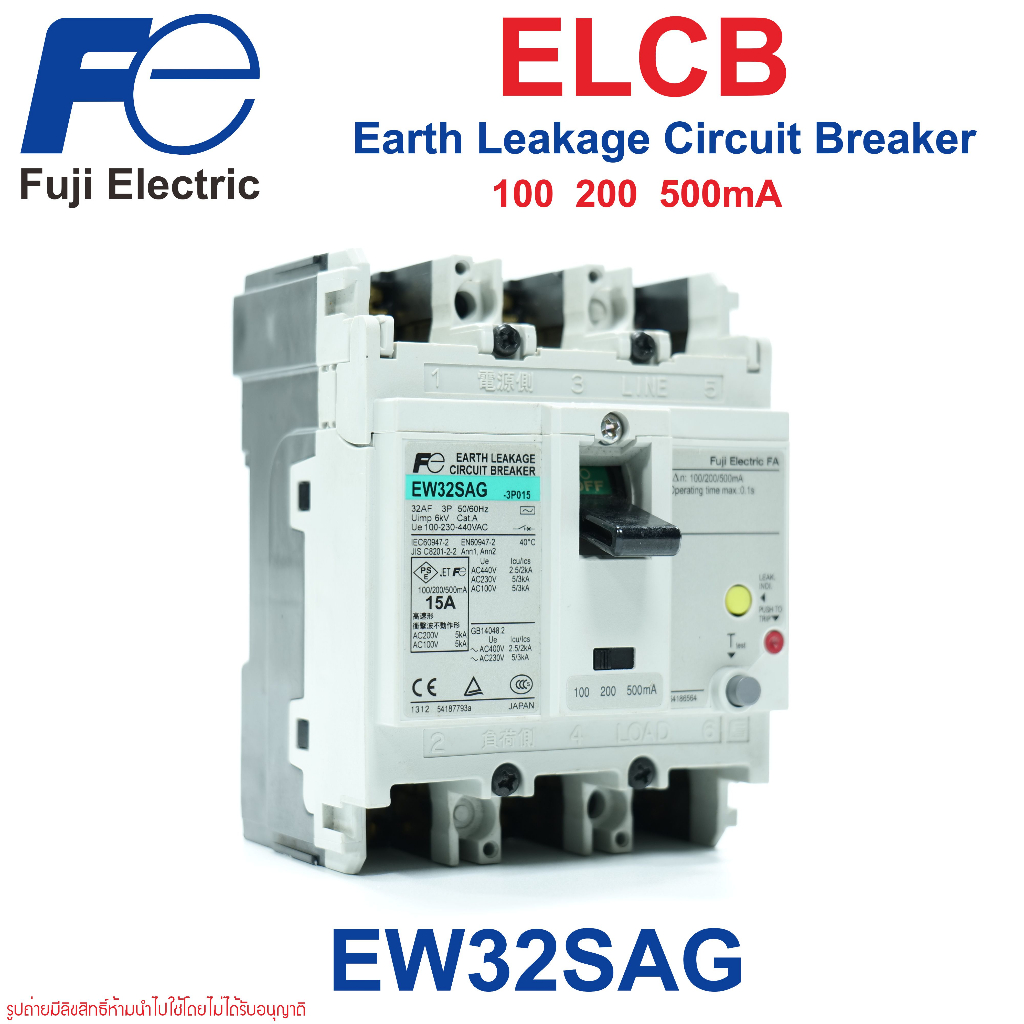 EW32SAG FUJI ELECTRIC ELCB สวิซ์ตัดตอนอัตโนมัติ ชนิดป้องกันไฟรั่ว ELCB EW32SAG 3P 15A 100 200 500mA 