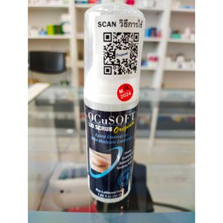 OCUSOFT LID SCRUB ORIGINAL (FOAM) อ๊อกคิวซอฟท์ ลิด สครับ ออริจินัล (โฟม) สครับรอบดวงตา บรรจุ 50 มล. (1ขวด)