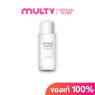 Skin1004-Madagascar Centella Tone Brightening Boosting Toner 210ml.