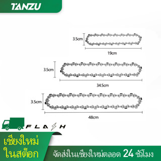 Tanzu 8/12/16 นิ้ว โซ่ 3/8 สำหรับ เลื่อยยนต์ / เลื่อยโซ่ยนต์ / เลื่อยไฟฟ้า รับประกันความคม