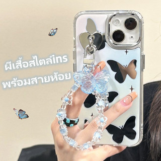 😍👉🏼สินค้าสปอต👈🏼😍เคสไอโฟน 11 เคสกันกระแทก Case iPhone 14 13 12 Pro Max ผีเสื้อ เป็นที่นิยม กระจกเงา เคส for iPhone 13