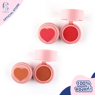 CastleC Pop Heart Cushion Blush คาสเซิลซี บลัชออน แบบคุชชั่น ติดทนตลอดวัน ทาแล้วแก้มผ่อง