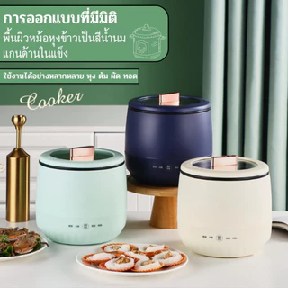 หม้อหุงข้าว 1.8 ลิตร หม้อหุงข้าวอัจฉริยะที่ทำได้มากกว่าหุงข้าว สามารถ หุง ต้ม ผัด ทอด ทนความร้อน ถอดล้างทําความสะอาดได้ง
