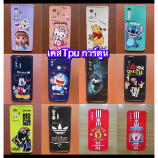 เคสมทอถือ📲ลายการ์ตูนนิ่มiPhone 11/i11promax/i12/i12promax/สินค้าพร้อมส่งจากไทยค่ะจัดส่ง1-2วันมีขายส่งขายปลีกค่ะ