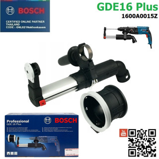 BOSCH ชุดเก็บฝุ่นใช้กับสว่านโรตารี่ GDE16 Plus (max Dia : 82 mm.| เจาะลึกสุด 120 มม.) 1600A0015Z