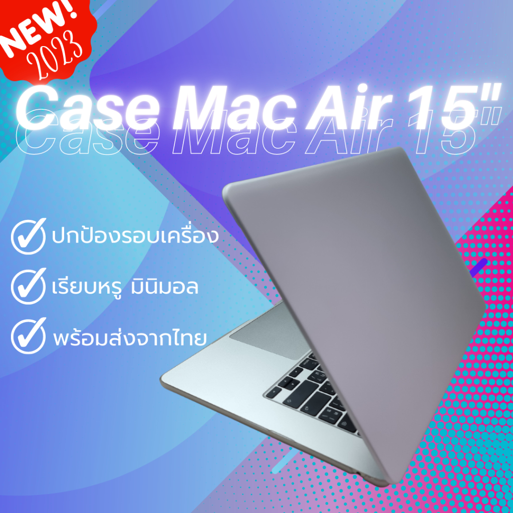 MacBook Air 15 นิ้ว M5 แล็ปท็อป Apple สี Sky Blue/Silver/Starlight/Midnight