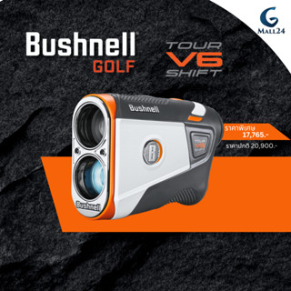 Bushnell Tour V6 Shift กล้องวัดระยะกอล์ฟ รับประกัน 1 ปี