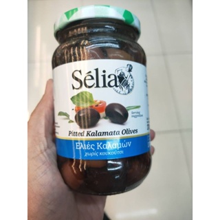 Selia Pitted  Kalamata  Olives  มะกอกคาลามาต้าไม่มีเมล็ดในน้ำเกลือ 170 กรัม