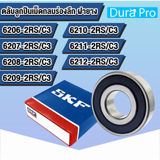 6206-2RS 6207-2RS 6208-2RS 6209-2RS 6210-2RS 6211-2RS 6212-2RS C3  SKF ตลับลูกปืนเม็ดกลมร่องลึก ฝายาง (2RS,2RSH,2RS1)