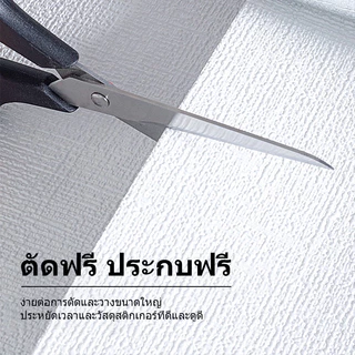 วอลเปเปอร์ สติ๊กเกอร์ติดผนัง มีกาวในตัว ชั้นดีกันน้ำได้ตกแต่งง่ายมีหลายสี ขนาด 50x280ซม ลายผ้าลินิน