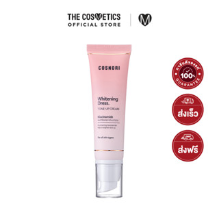 Cosnori Whitening Dress Cream 50ml    ครีมโทนอัพผิวไบรท์