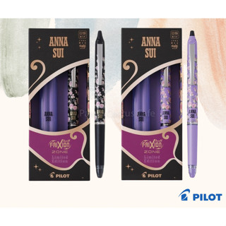 Pilot Frixion Ball Knock 0.5mm x ANNA SUI GIFT SET Limited 2023 Erasable Gel Pen เซทปากกาลบได้ พร้อมหมึกรีฟีล 2 ชิ้น