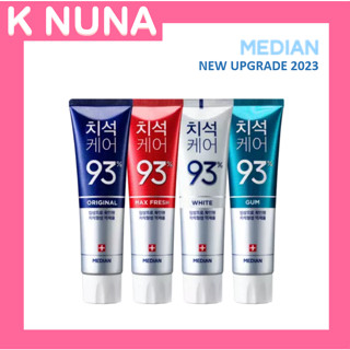 NEW 2023 MEDIAN Dental IQ Tartar Care Toothpaste 120g ยาสีฟันสุดฮิตจากเกาหลี