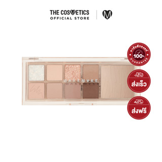 Wakemake Mix Blurring Eye Palette - 03 Forest Brown    เฟซพาเลท 9 หลุม 2in1